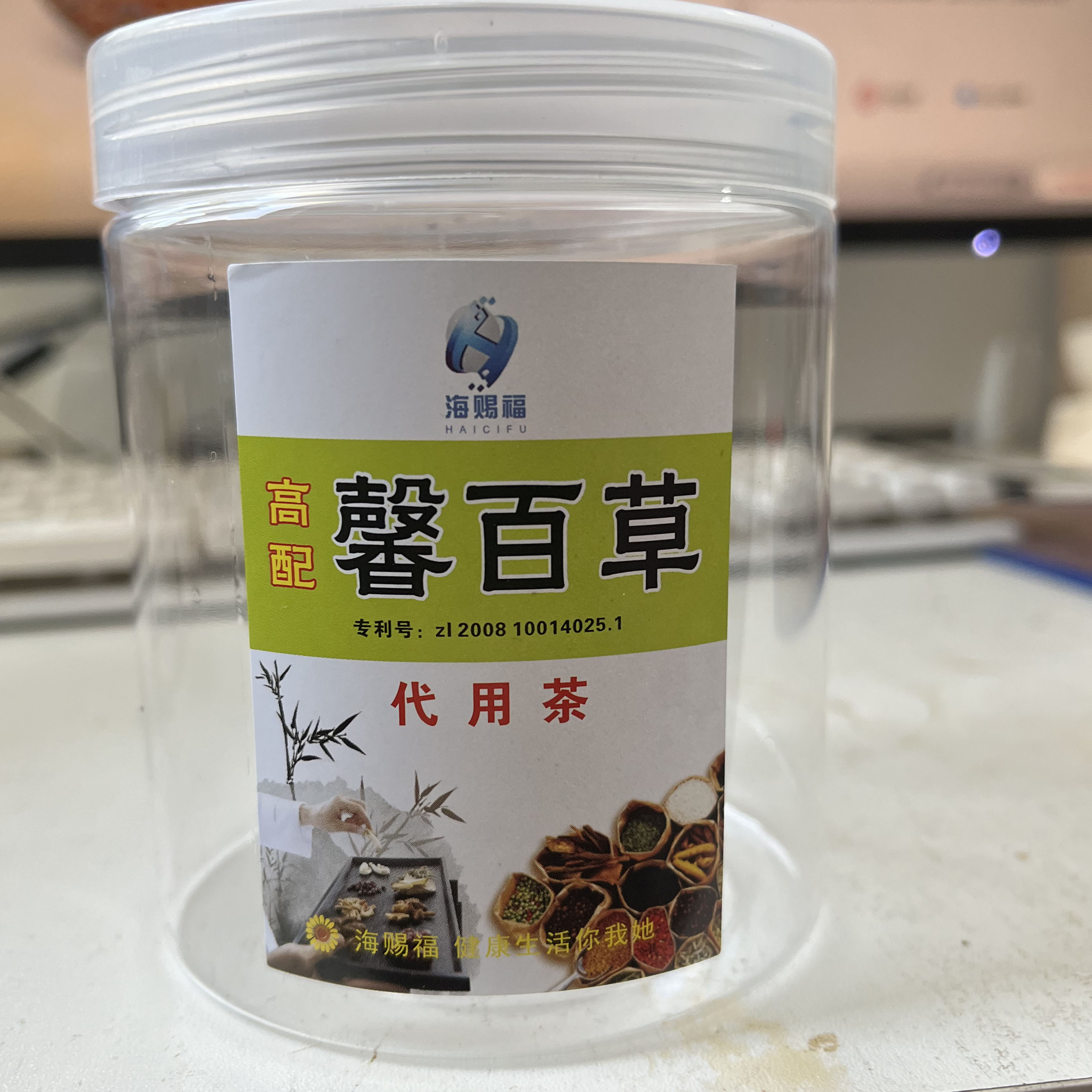 Thyme Moxibustion Zhengzong Zhao Yuqing Xinxiangxiu Blessing Life Energy No. 1 MicroShang With the same Fermented Moxibustion