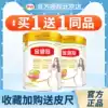 Yili gold collar crown pregnant women listen to milk powder 900g grams of early pregnancy a2 calcium folic acid protein expectant mother maternity