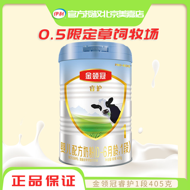 Lactoferrin) Iligin Collar Crown Wise Care 1 Paragraph 405 gr Listening Dress Newborn Infant Milk Powder New Zealand Original Jar