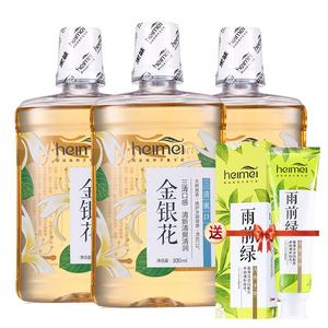 黑妹金银花漱口水300ml*3