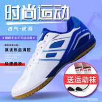 Butterfly Sneakers Men's Shoes Women's Shoes Breathable Non-slip Match Training Professional Classic Table Tennis Shoes