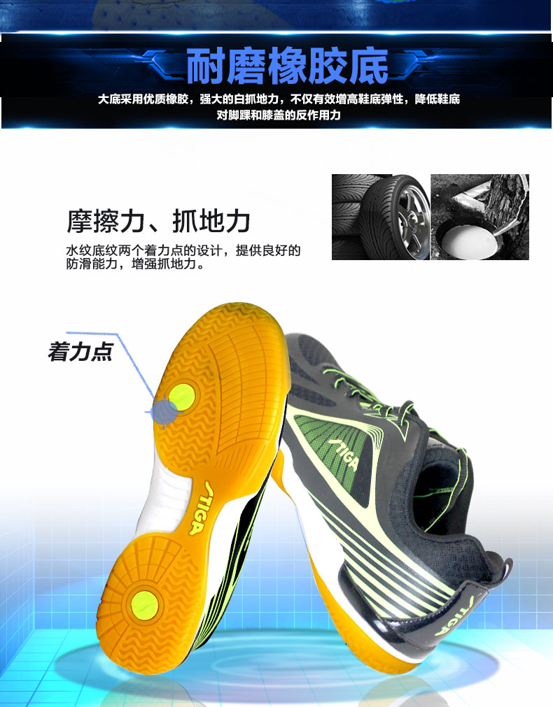 Giày chính hãng STIGA Stikas Di thẻ bóng bàn giày nam Giày nữ giày thoáng khí chống trượt bàn giày thể thao giày sneaker nữ chính hãng