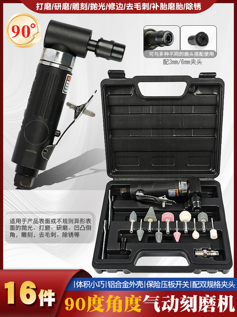 Pneumatic Engraving Machine, Air Grinder, Pneumatic Tire Repair Grinder, Polishing Machine, Deburring Tool