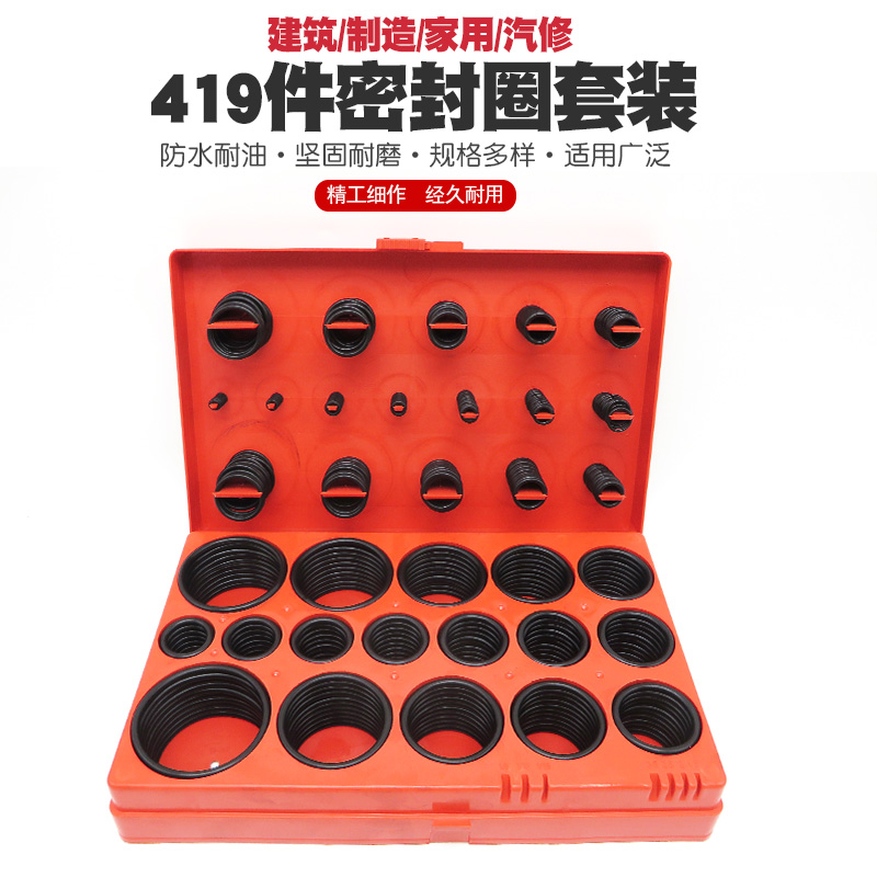 O-ring air conditioning box seal ring seal rubber ring seal fluorine rubber silicone rubber silicone rubber silicone fluorine