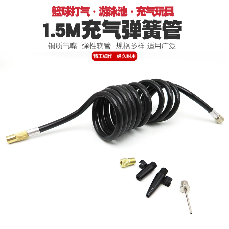 Military up to model air pump connected inflatable tube cheer pipe spray pen spray pump gas throat cheer mouth snake pipe windpipe 