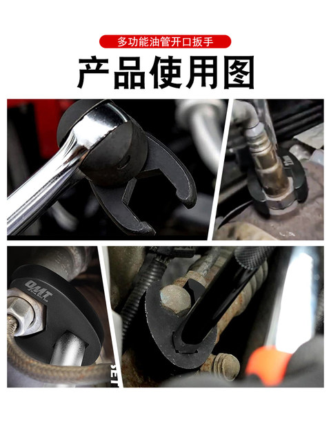 19-Piece Car Brake Hose Wrench Set with Open-End Pentagon Wrench Heads and U-Shaped Connectors, 8-32mm, Narrow Space Tool