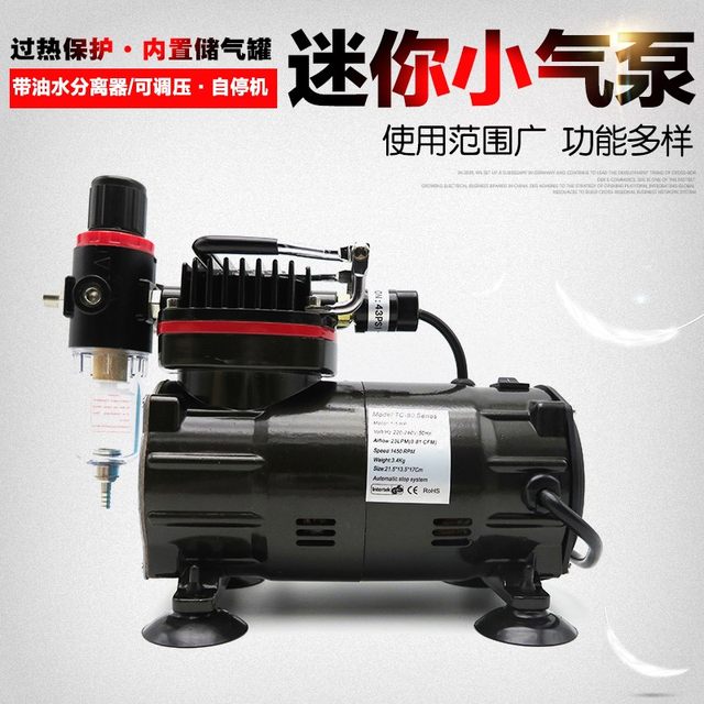 18B Mini Air Compressor Model for Coloring, Spray Painting, Air Pump for Wall Painting, Sofa Furniture Repair, Spray Pump Model Pump