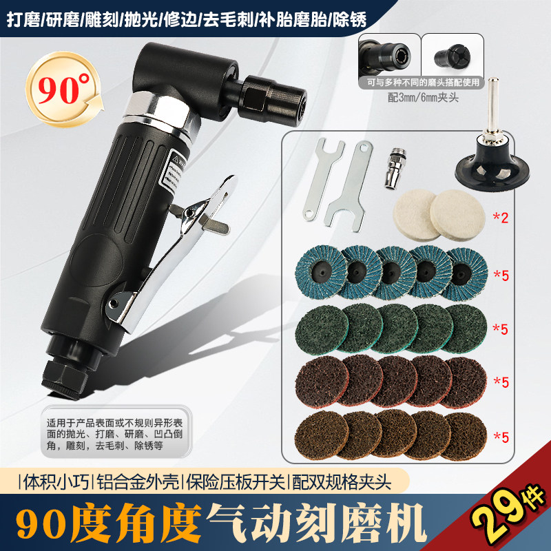 气动刻磨机风磨气磨风动轮胎补胎打磨研磨砂轮抛光机除锈毛刺工具