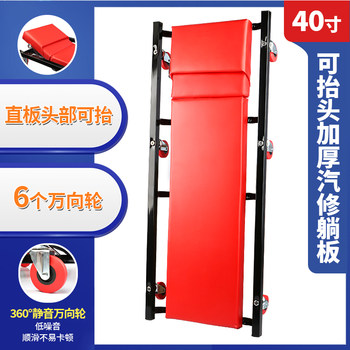 40inch Adjustable Thickened Repair Work Bench, Sliding Board, Sleeping Board, Maintenance Work Stool, Maintenance and Construction Auto Repair Tool