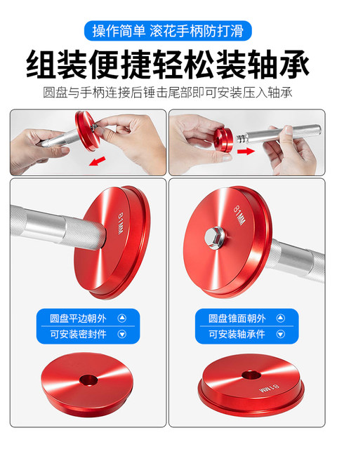 Bearing Installation Tool, Wheel Outer Ring Seat Ring Oil Seal Sealing Ring Rubber Sleeve Pad Block Bushing Press-In and Removal Tool