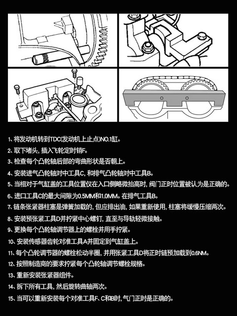 1.6 Bmw N40N45 Engine Timing Tool Bmw 1 Series 3 Series Special Dual Camshaft Crankshaft Fixing Tool
