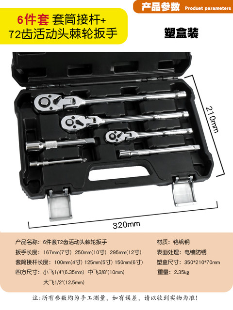 Extended 72-Tooth Folding Reversible Quick-Release Ratchet Socket Wrench with Extension Rod, Small, Medium, and Large Sizes