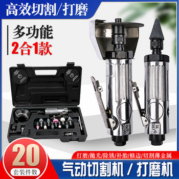 Pneumatic Mini Air Grinder Tire Repair Grinding Machine Engraving Grinding Wheel Machine Polishing Machine 3inch Cutting Machine