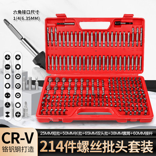 Multi-Functional Screwdriver with Hex Socket, Phillips, Flathead, Torx, Star, and Other Special-Shaped Bits