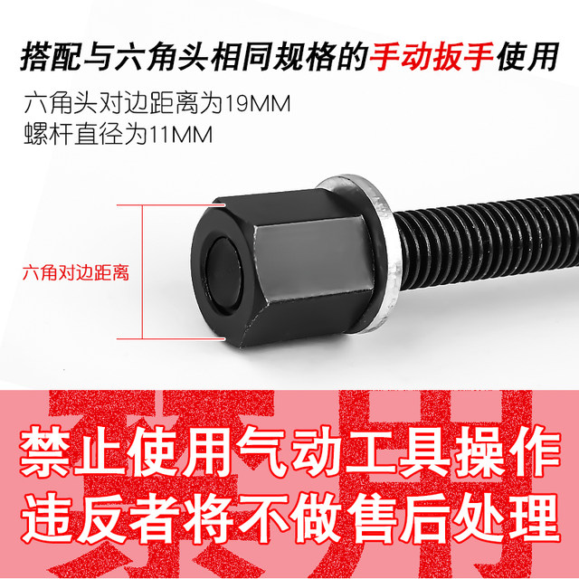 Volkswagen Yuanbao Beam Bushing Disassembly Tool Set for Magotan, Tiguan, Octavia, Car Front and Rear Axle Rubber Bushing and Iron Bushing Removal Kit