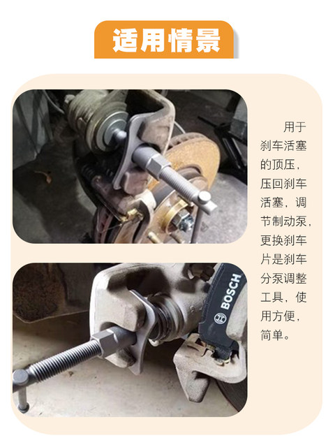 Disc Brake Caliper Adjustment Wrench, Brake Pad Disassembly Tool, Brake Piston, Brake Caliper Return Tool