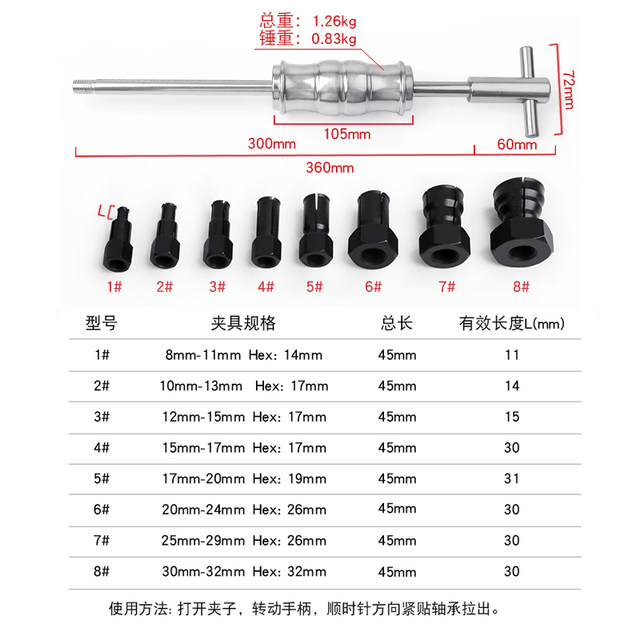 12-Piece Set of Special Slide Hammer Pullers for Inner Bearings, Bearing Extractor for Small Inner Bore Bearings, Bearing Removal Tool