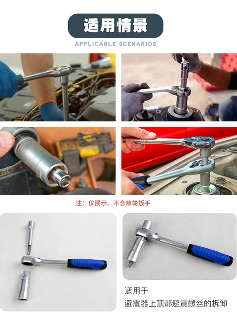 Car Shock Absorber Strut Top Disassembly Tool Shock Absorber Upper Mount Removal Screw Top Rubber Disassembler Fastening Socket Wrench