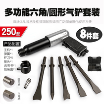 Air shovel air shovel pneumatic shovel air hammer rivet brake pad air pick air chisel rust remover tire patching machine tool