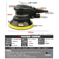 5 -INCH DUSH MODEL (диаметр диска