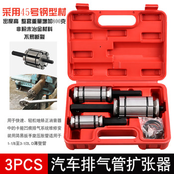 Motorcycle and Car Exhaust Pipe Expander, Exhaust Pipe Expansion Repair and Maintenance Tool, Pipe Expansion and Flaring Tool