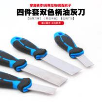 Ash knife scraper stainless steel shovel paint tool scratch putty slider clean shovel ash knife