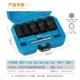 6 -Piece Set (1/2 