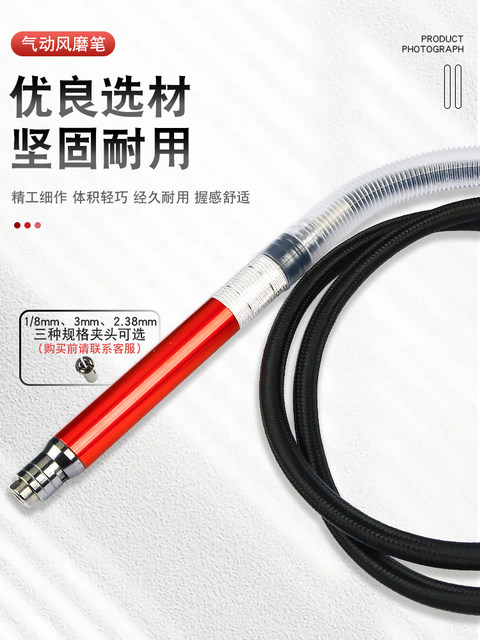Air-Powered Grinding Pen, Pneumatic Grinding and Polishing Machine, Wood Model, Jade Carving and Polishing Machine, Engraving Tools