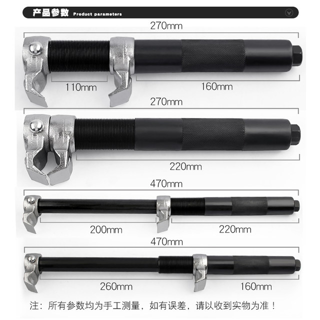 Car Shock Absorber Spring Compressor Coil Spring Disassembler Shock Absorber Spring Removal Tool