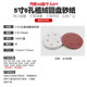 5inch Electric Pneumatic Grinder Polisher Disc Sandpaper Dry Grinding Flocking Pad Sandpaper Round Sanding Disc 125