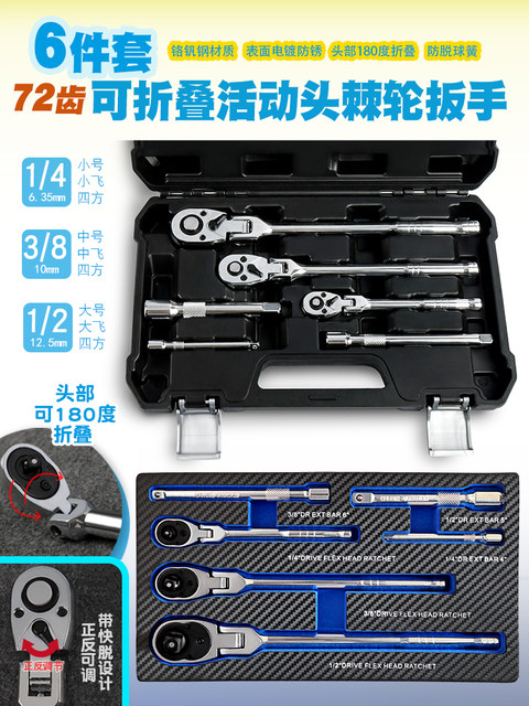 Extended 72-Tooth Folding Reversible Quick-Release Ratchet Socket Wrench with Extension Rod, Small, Medium, and Large Sizes