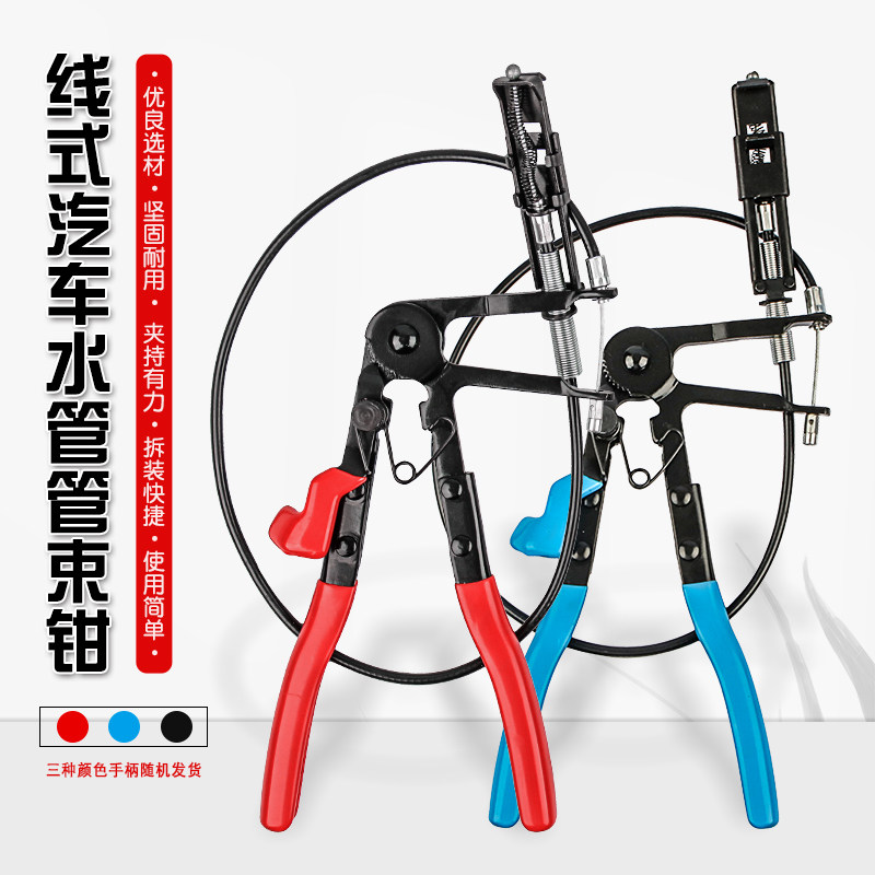 拆卸汽车管路卡扣钳卡箍钳子管束钳汽车水管钳卡钳直型喉式束夹钳