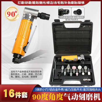 Pneumatic Engraving Grinder Air Grinding Pneumatic Tire Repair Grinding Grinder Grinding Wheel Polishing Rust Removal Burr Tool