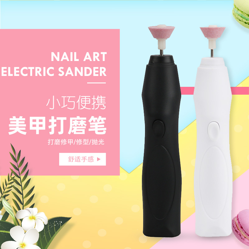 Electric nail polish machine Rechargeable portable manicure polishing exfoliating nail polish pen Ceramic head Nail removal machine