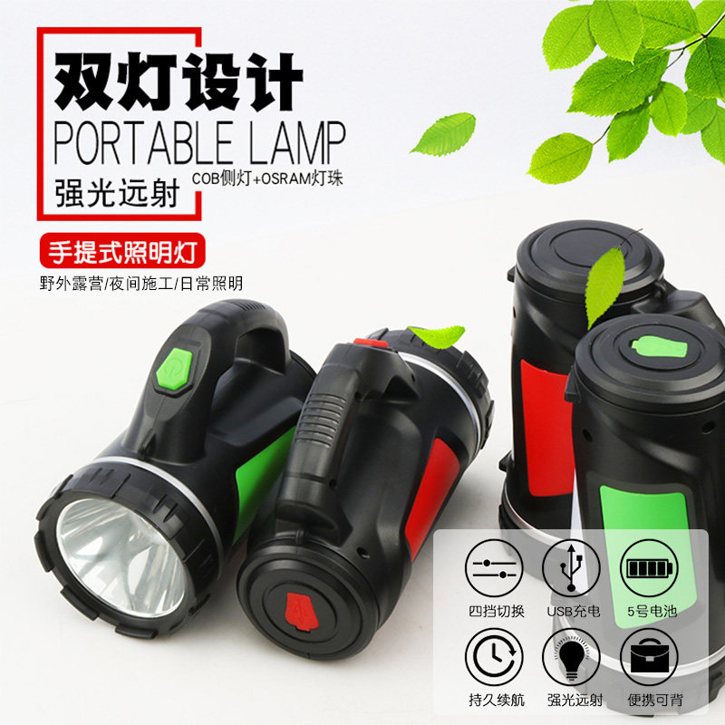 LED handlightlighting outdoor camping tent lamp household stalls for repair of emergency lighting overhaul work lights