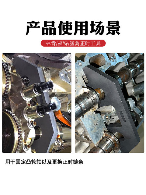 Suitable for Lincoln Navigator 3.5t Ford F150 Raptor Mkx 3.5t 3.7 4.0V4 Twin-Turbo Timing