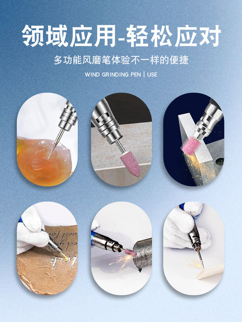 Air-Powered Grinding Pen, Pneumatic Grinding and Polishing Machine, Wood Model, Jade Carving and Polishing Machine, Engraving Tools