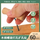 Столярные изделия, пластиковая фигурка из ПВХ, сверло, DIY