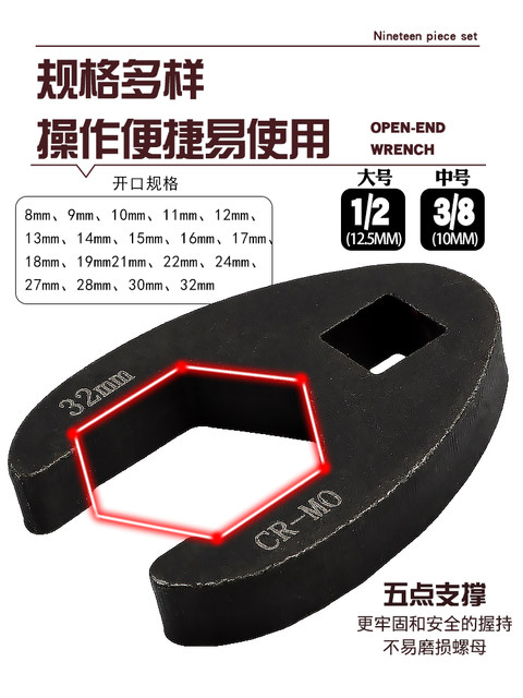 19-Piece Car Brake Hose Wrench Set with Open-End Pentagon Wrench Heads and U-Shaped Connectors, 8-32mm, Narrow Space Tool