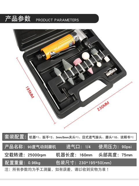 Pneumatic Engraving Grinder Air Grinding Pneumatic Tire Repair Grinding Grinder Grinding Wheel Polishing Rust Removal Burr Tool