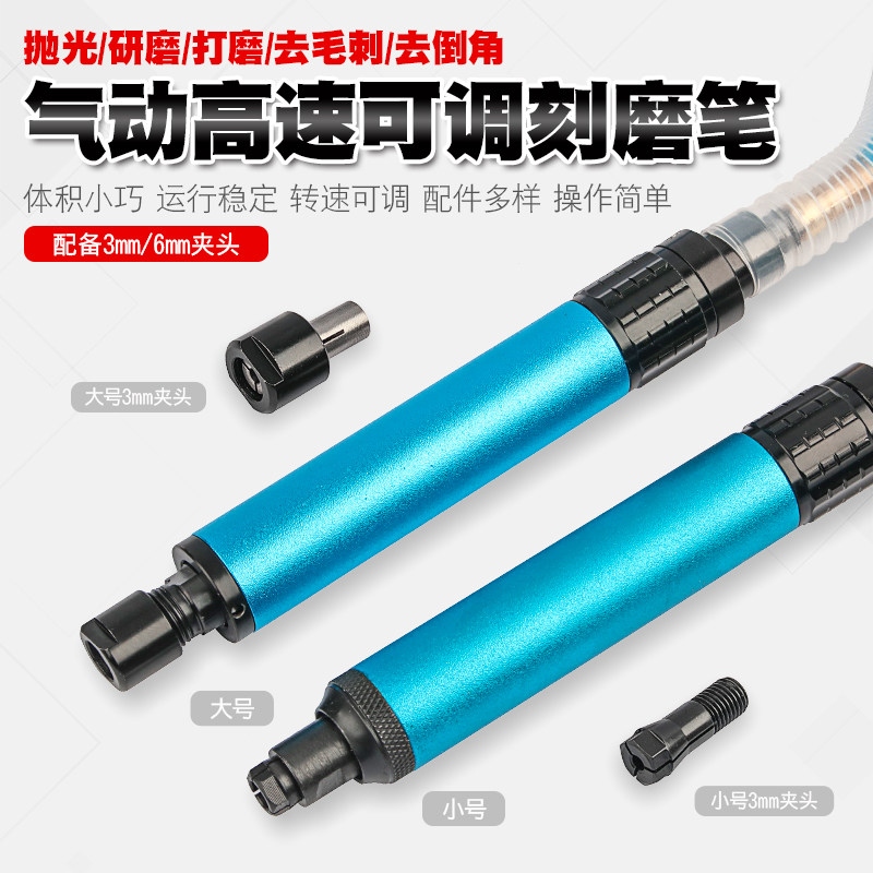 风磨笔刻磨笔气磨笔气动打磨机研磨机刻磨机抛光机模型工具雕刻机