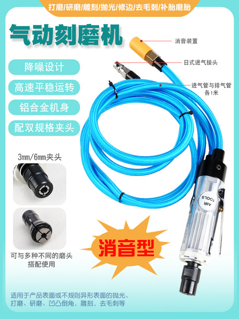 Silent Pneumatic Engraving Machine Tire Grinder Tire Repair Grinder Sanding Machine Polishing Machine Deburring Tool