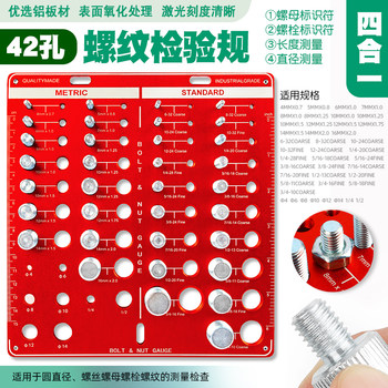 Screw Nut Bolt Thread Checker Measuring Gauge Metric Gauge American Thread Inspection Gauge Tool Metric Imperial