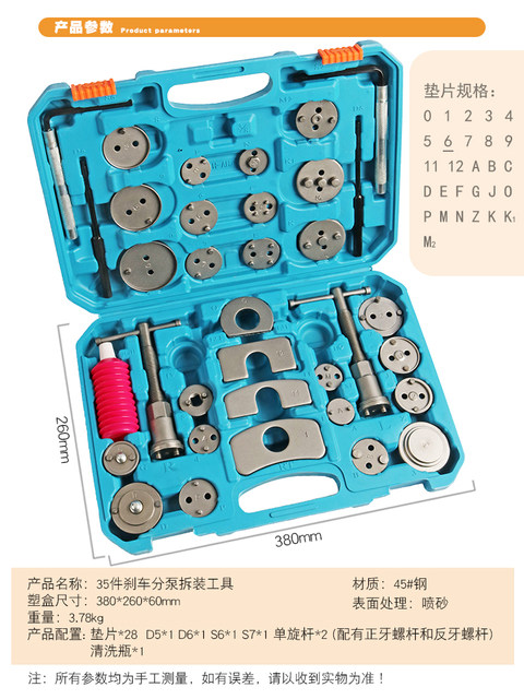 Disc Brake Caliper Adjustment Wrench, Brake Pad Disassembly Tool, Brake Piston, Brake Caliper Return Tool