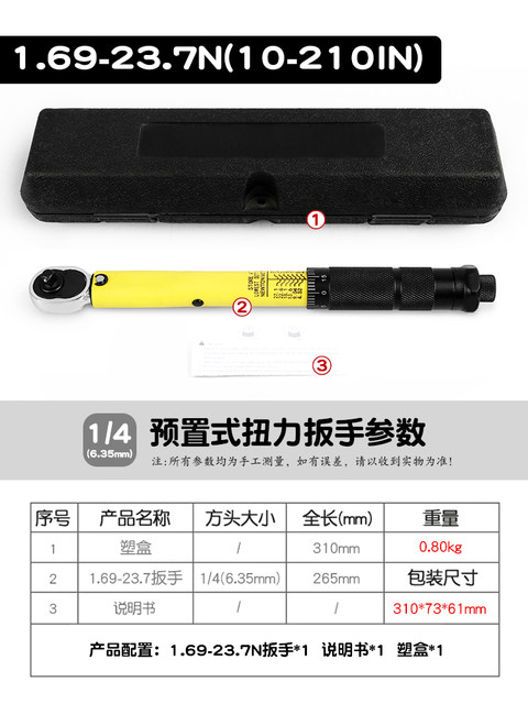Adjustable Torque Wrench with Both Clockwise and Counterclockwise Rotation, Kilogram Torque Bicycle Tire Torque Wrench, Spark Plug Auto Repair Ratchet Tool