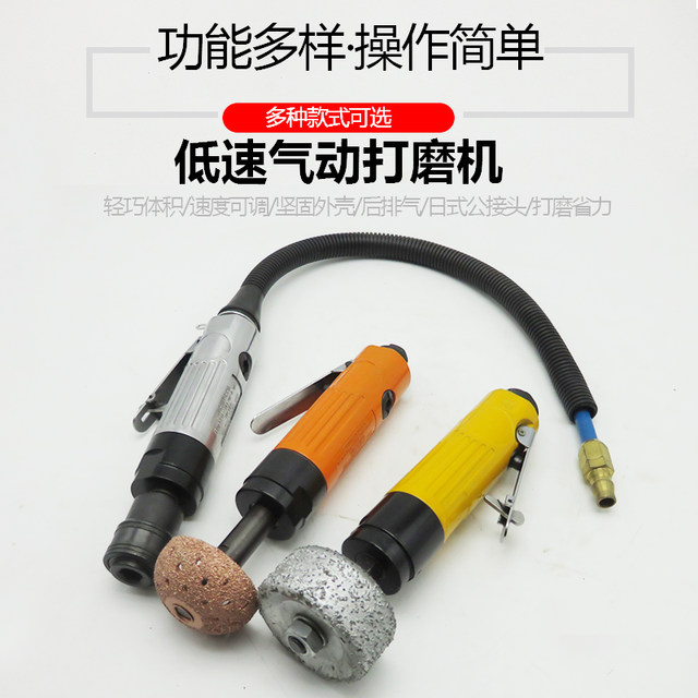 Pneumatic Engraving and Grinding Machine, Air Grinding Machine, Car Tire Repair Grinding Machine, Tire Repair Low-Speed Buffer Glue Removal Machine Polishing