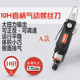 Auto Repair, Woodworking, Furniture, Pneumatic Screwdriver, Screwdriver, Air Screwdriver, Impact Screwdriver, Screwdriver, Tool