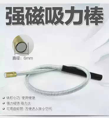 Super soft strong suction rod magnetic auto repair picker with lamp suction rod suction rod suction rod suction rod suction rod suction rod magnetic rod magnetic rod