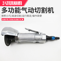 3 inch pneumatic cutting machine pneumatic cutting machine tool air cutting pneumatic cutting machine grinding wheel cutting machine cutting piece