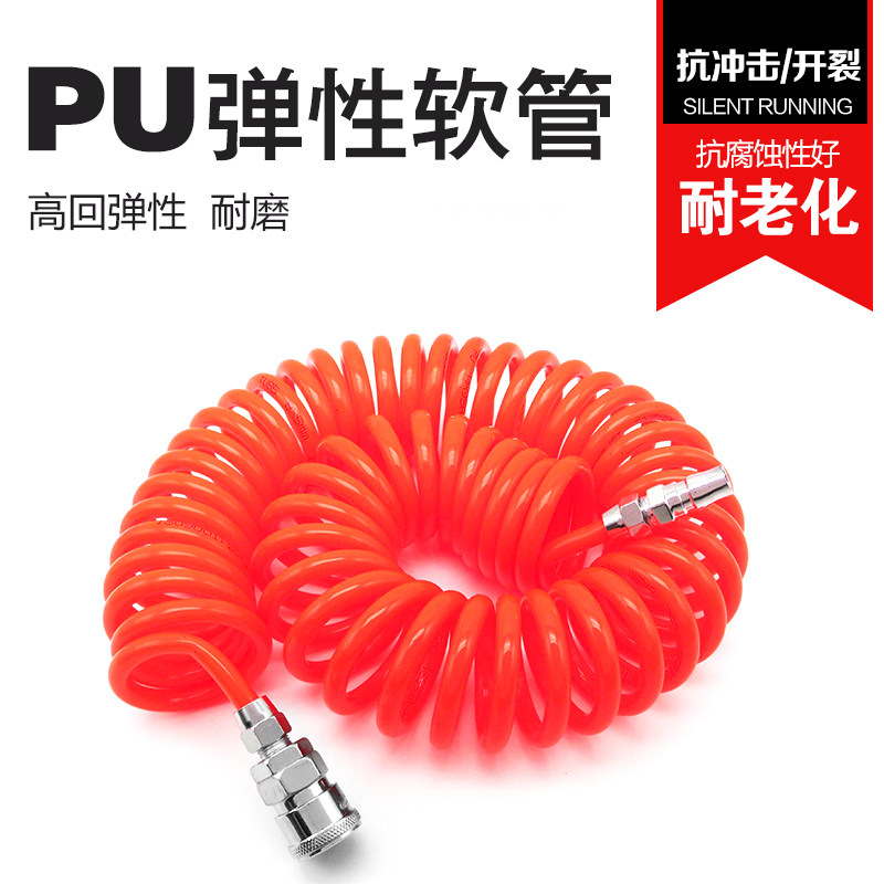螺旋气动风管PU气管气动软管风动弹簧管螺旋气管5*8mm带接头气线